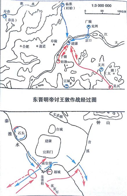 晋明帝讨王敦作战经过图，取自《中国历代战争史》