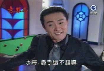 意难忘中饰演杜文杰