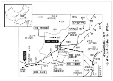 范延光兵变形势图