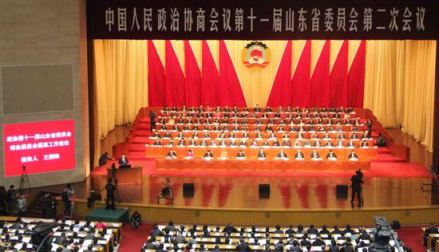 中国人民政治协商会议山东省委员会