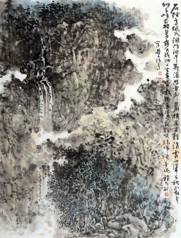 石径高低入洞门64x49cm