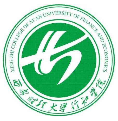 西安财经大学行知学院