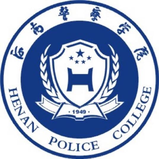 河南警察学院开封校区