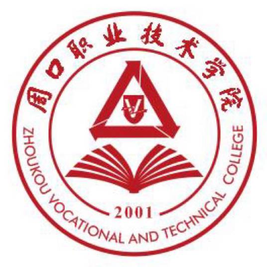 周口职业技术学院