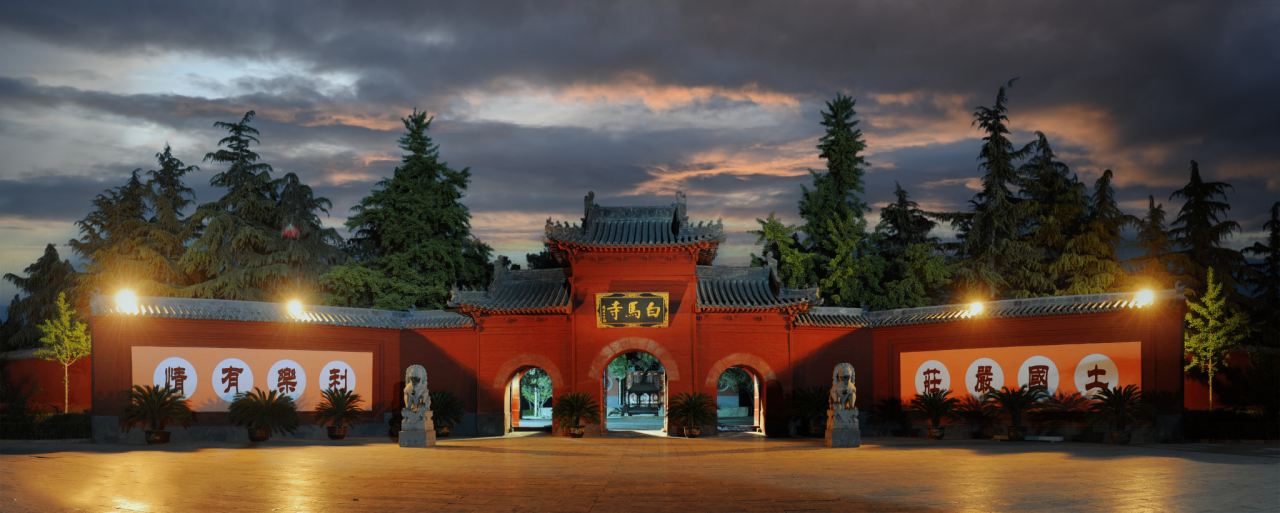 洛阳白马寺