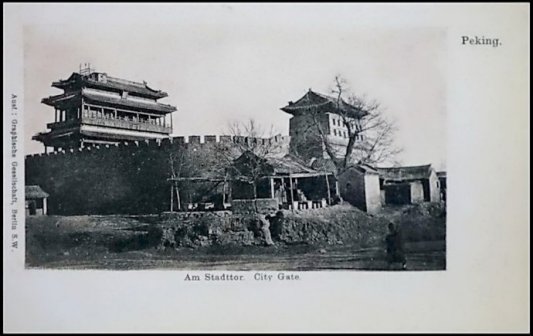 1901,1901,永定门西南面瓮城外(明信片)