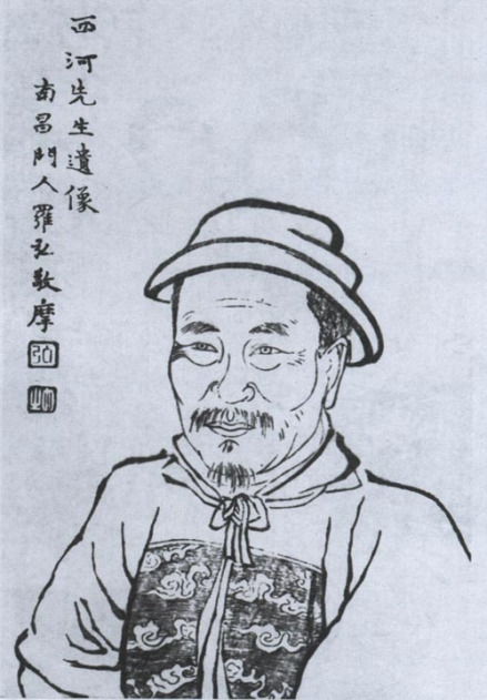 毛奇龄像 