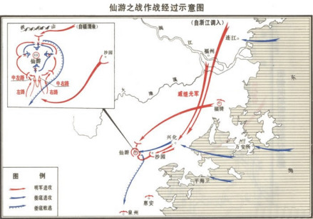 仙游之战作战经过示意图