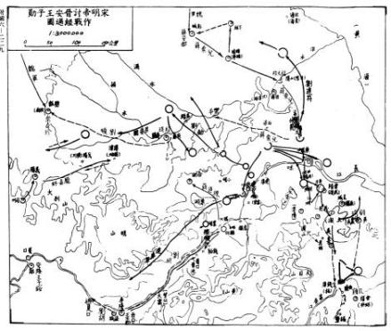 宋平刘子勋之战示意图，取自《中国历代战争史》