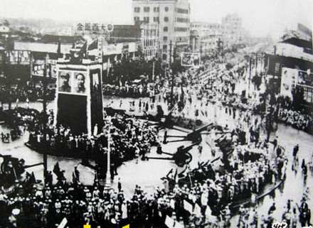 1949年10月2日，南京新街口庆祝新中国成立