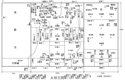 太极宫平面图