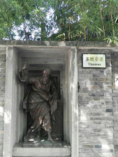 多默宗徒