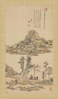 仿云林设色山水图（1707年）