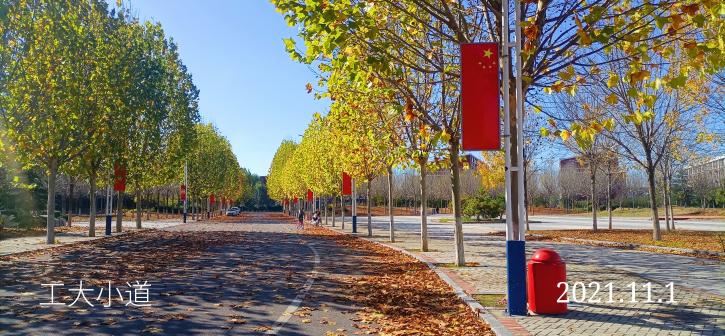 齐鲁工业大学菏泽校区校园风光