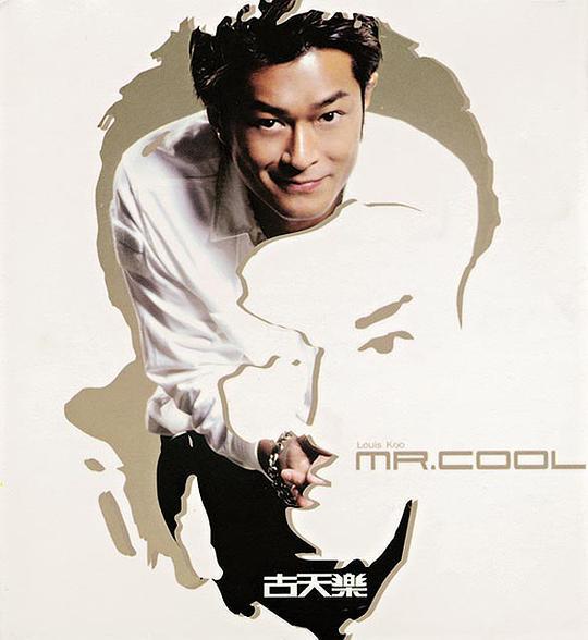 专辑《Mr.Cool》封面 