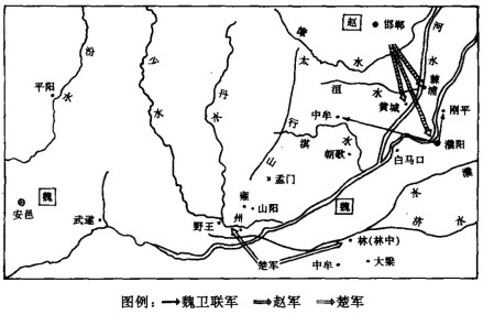 赵楚与魏卫交战示意图 