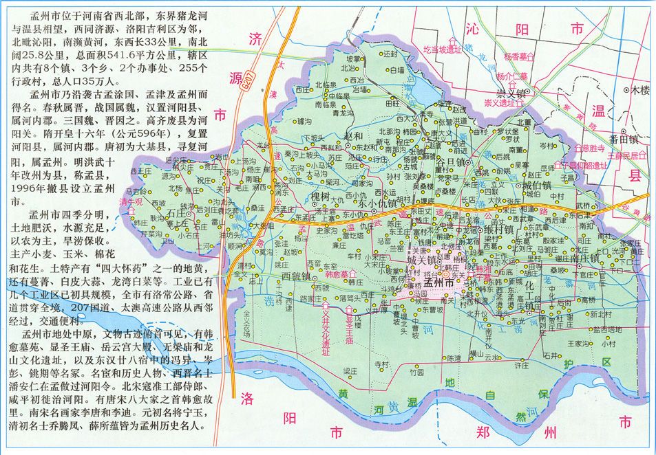 孟州市地图