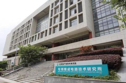 东南大学张家港工业技术研究院