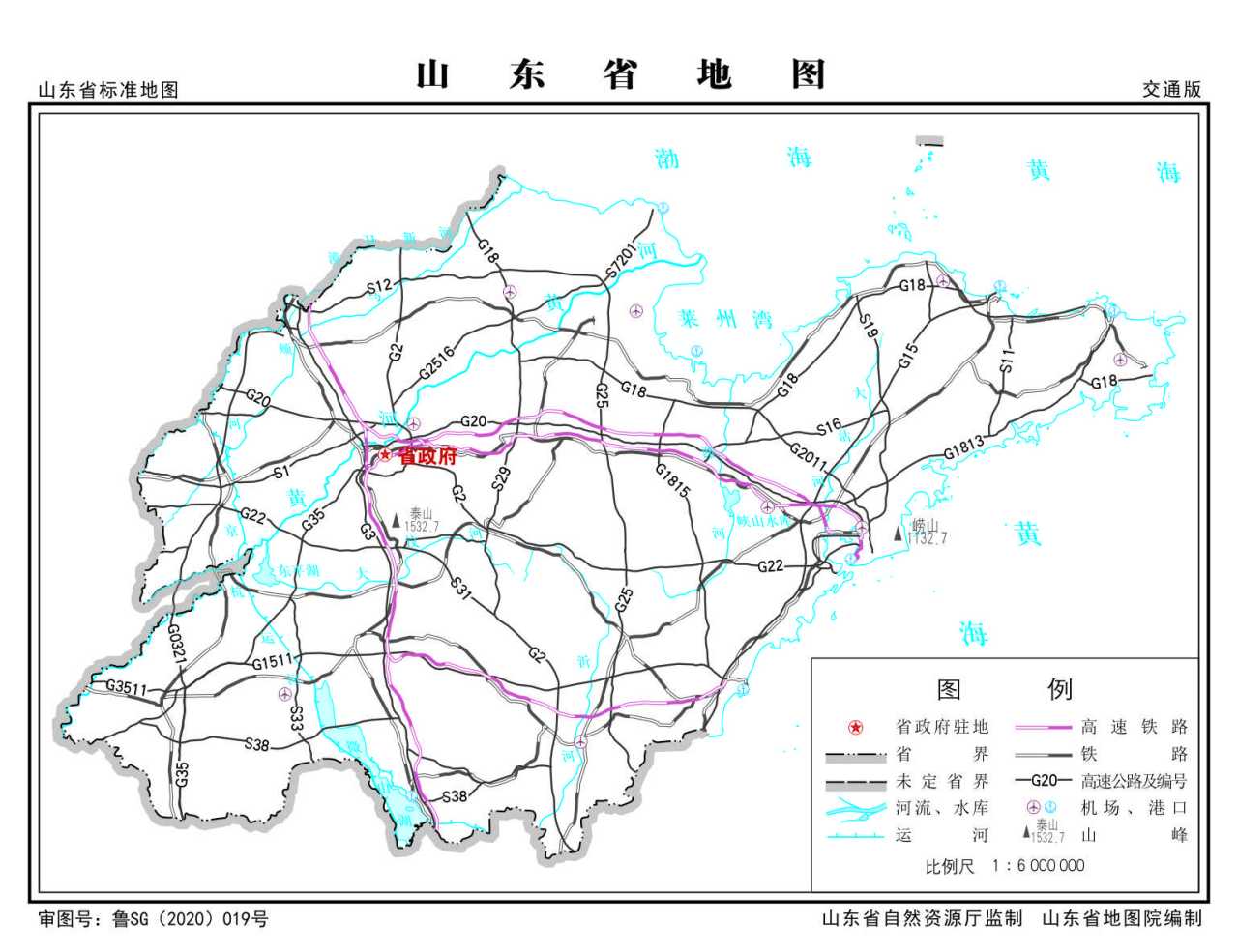 山东省地图 交通版 64开 1:600万