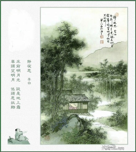 《静夜思》诗配画