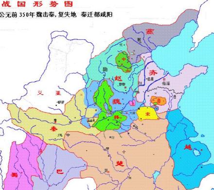 战国地图