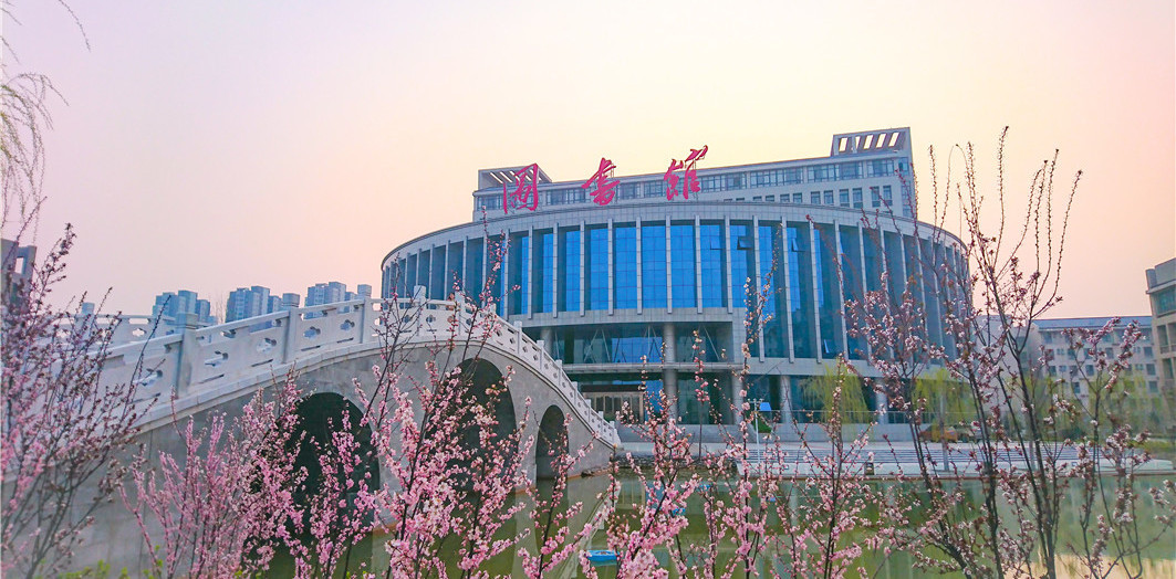 河南开封科技传媒学院图书馆