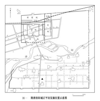 隋唐洛阳城正平坊