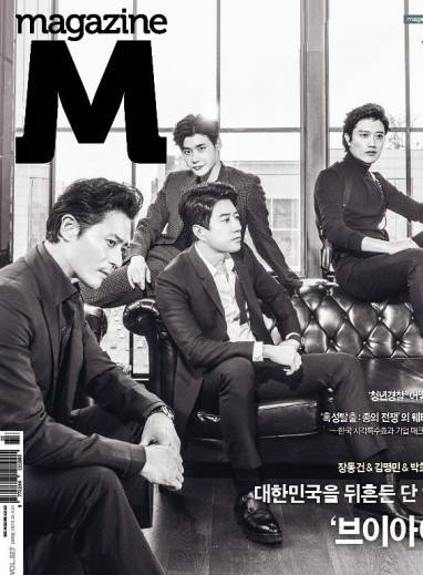 Magazine M