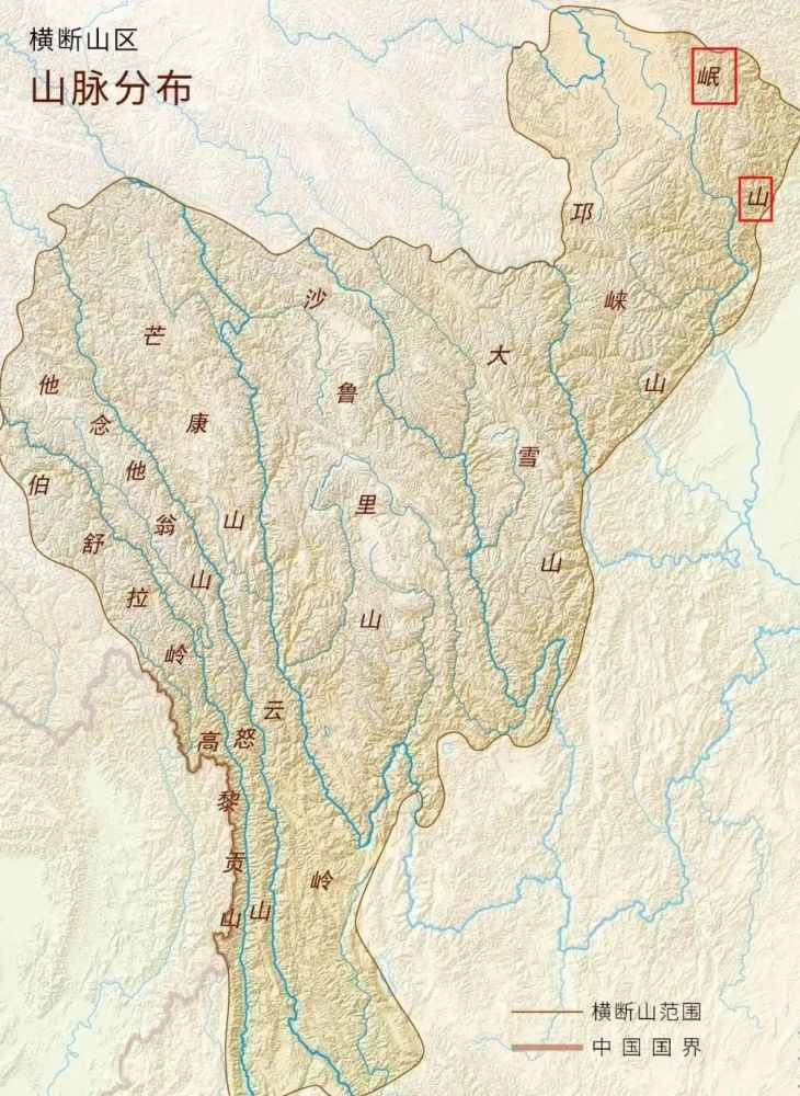 横断山区山脉分布