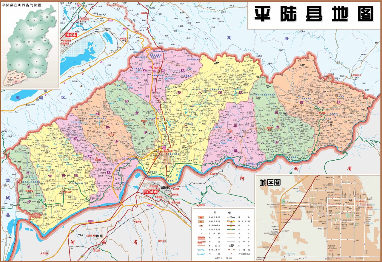 平陆县地图