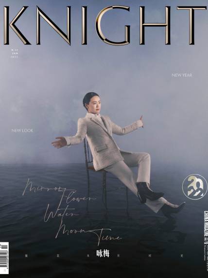 KNIGHT高级