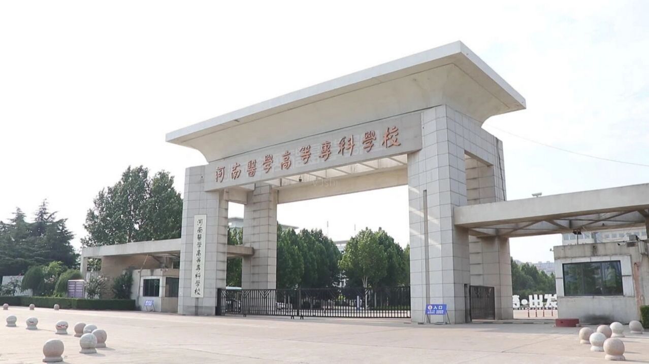 学校大门