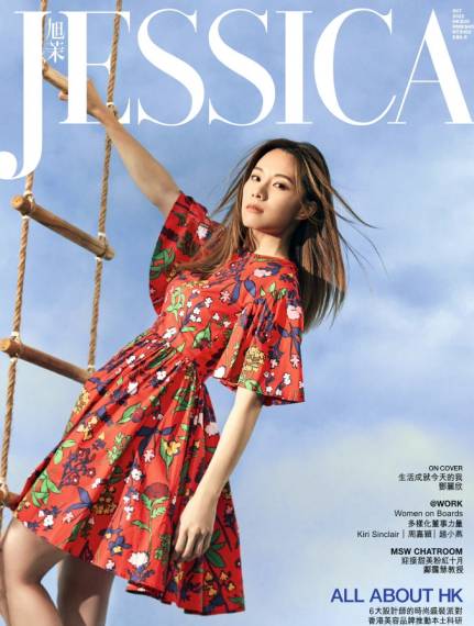 JESSICA旭茉 