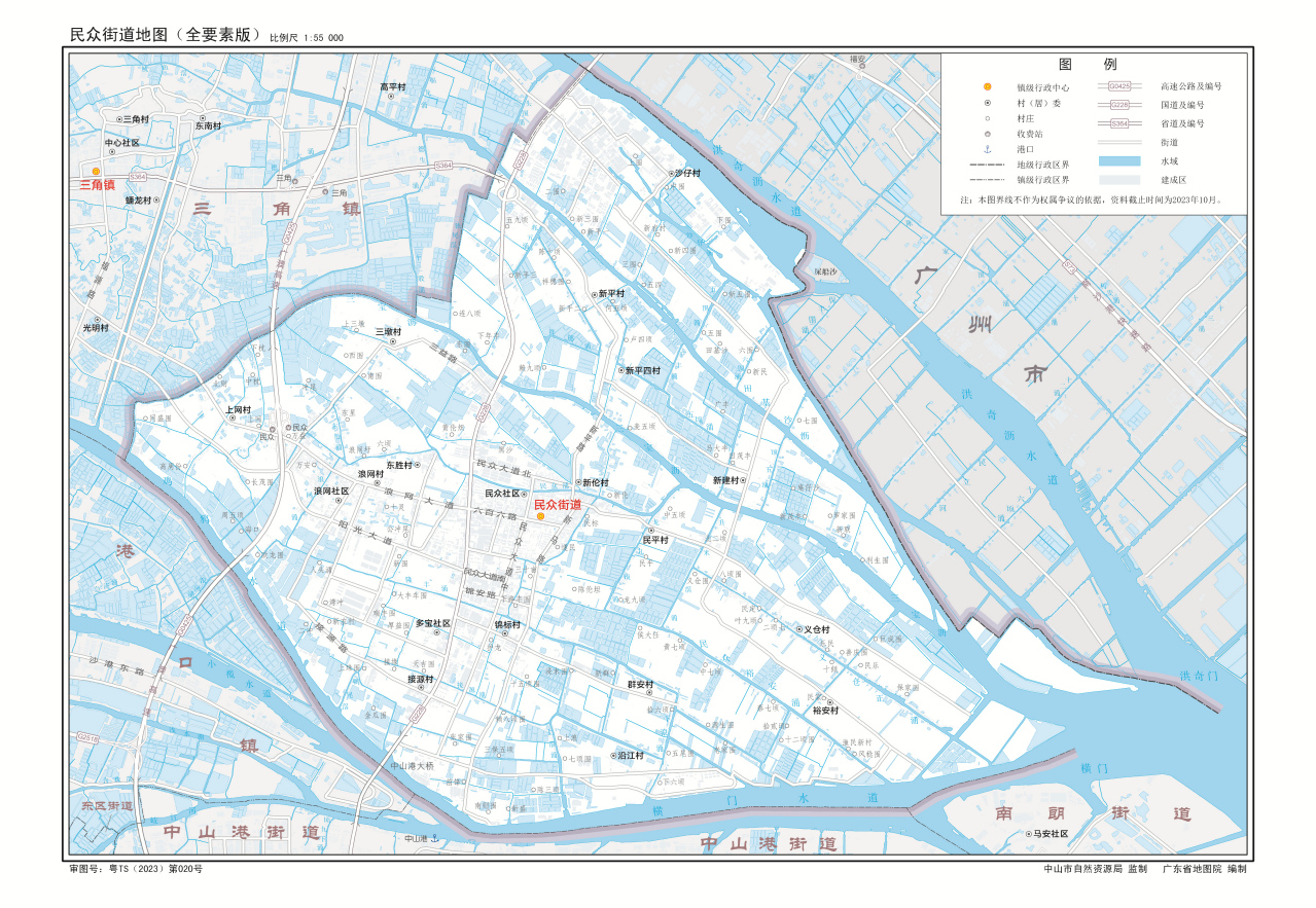 民众街道地图