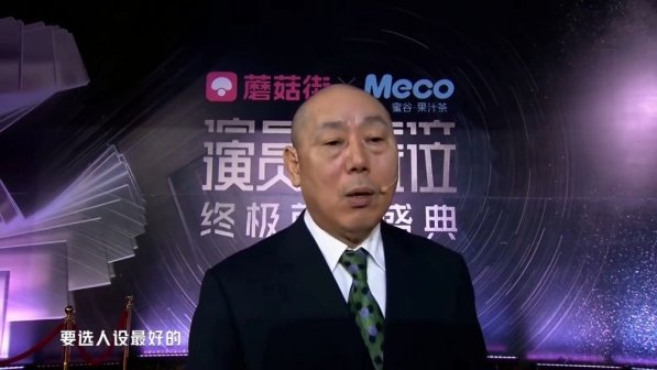 参加《演员请就位》的李诚儒