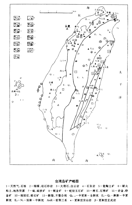 台湾岛矿产分布图