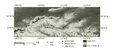 洛南盆地地理位置以及周边古人类和旧石器遗址分布状况