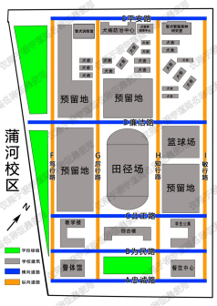 蒲河校区平面图