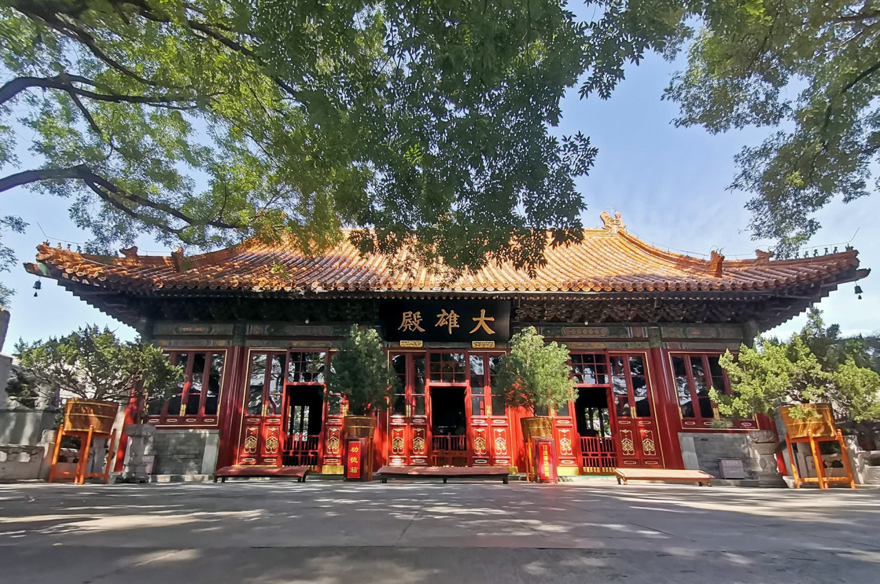 北京广济寺大雄宝殿