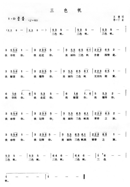 北京师范大学第二附属中学西城实验学校