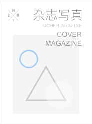 生活月刊