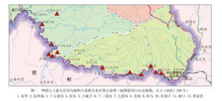 鸭绿江上游积石墓群分布图