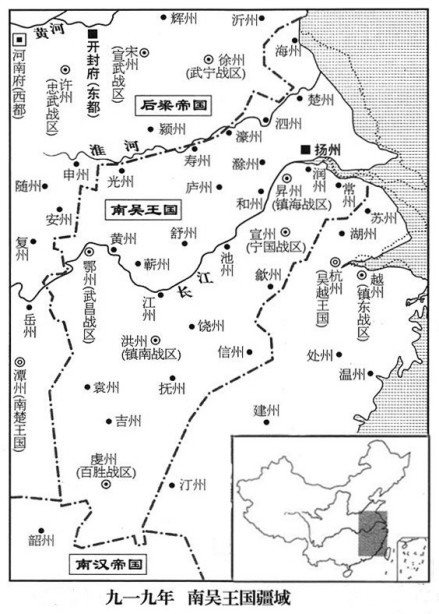 武义元年（919）杨隆演称吴国王时的吴国疆域图