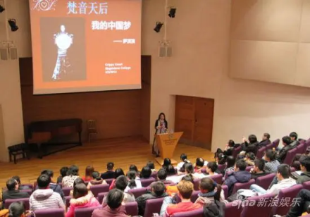 在剑桥大学和伦敦大学举行个人演讲