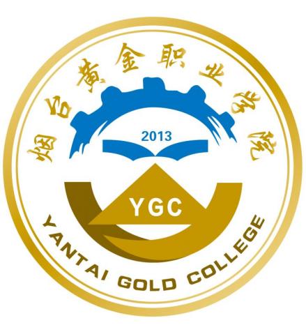 烟台黄金职业学院校徽