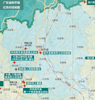 和平县红色印迹地图