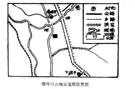 嘎呀河城址地理位置图