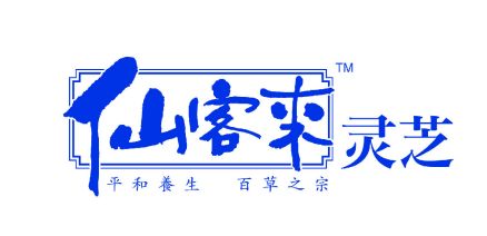 仙客来灵芝 logo