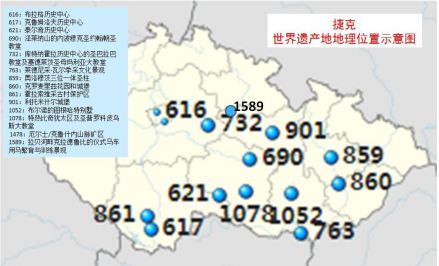 捷克世界遗产地地理位置示意图