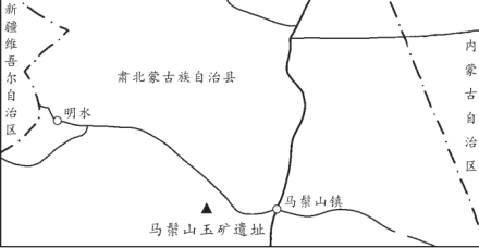 马鬃山玉矿遗址位置图